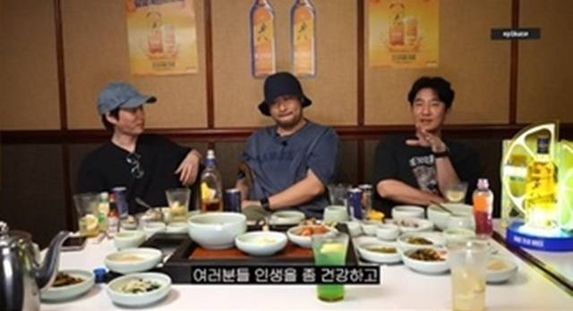 에픽하이 공식 유튜브 채널 영상 캡처