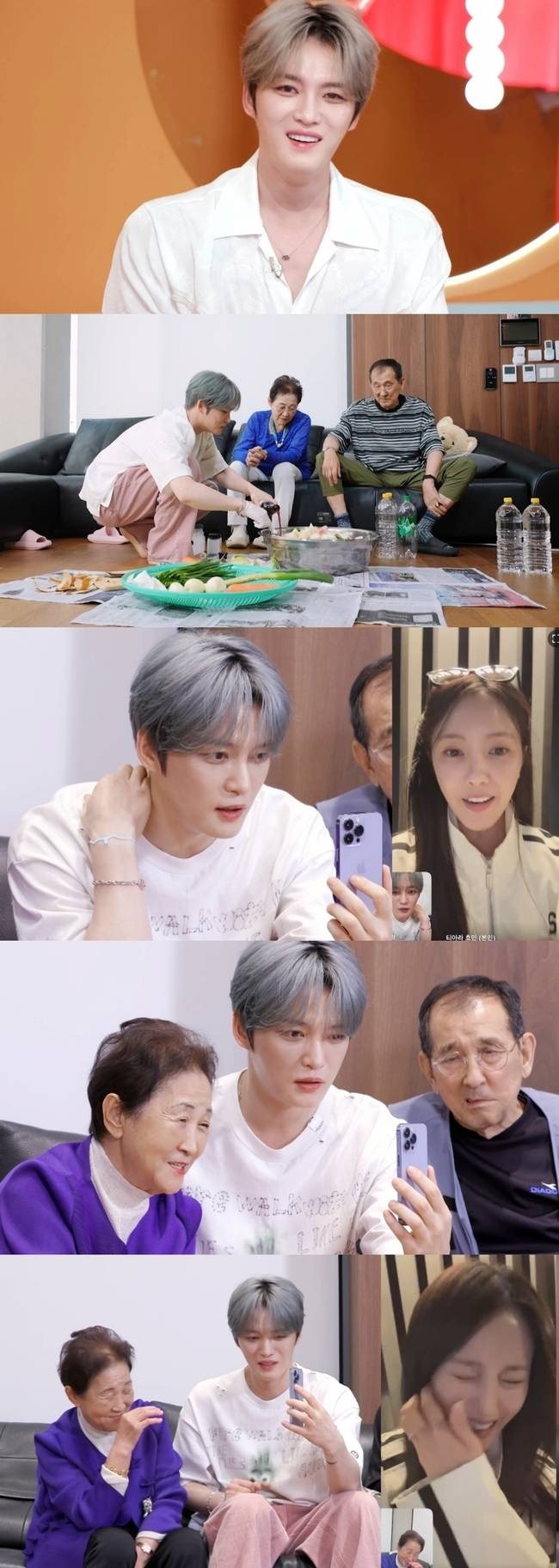 KBS 2TV ‘신상출시 편스토랑’ 제공