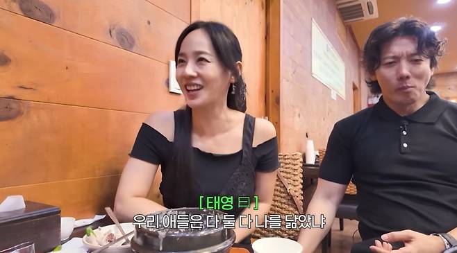 ‘유진VS태영’ 영상 캡처