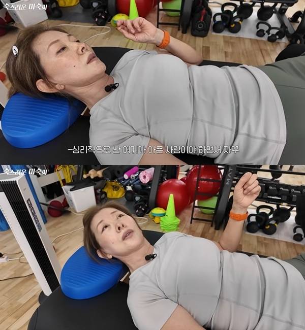 사진=채널 ‘숙스러운 미숙씨’