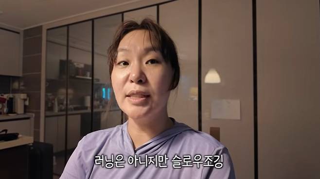 ‘정주리’ 채널 캡처