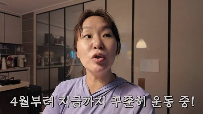 ‘정주리’ 채널 캡처