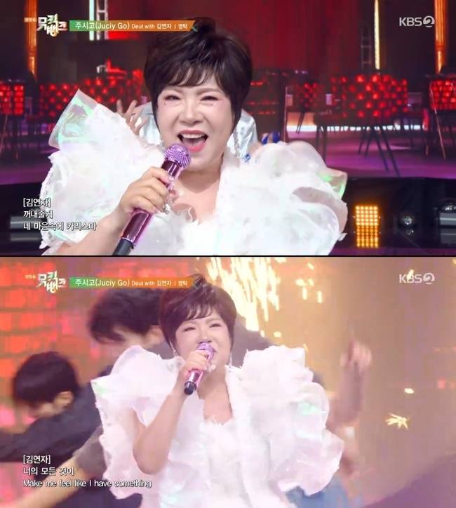 KBS 2TV ‘뮤직뱅크’ 방송 화면 캡처