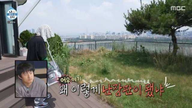 MBC ‘나 혼자 산다’ 캡처