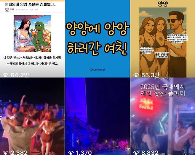 [뉴시스] (사진=인스타그램 갈무리)