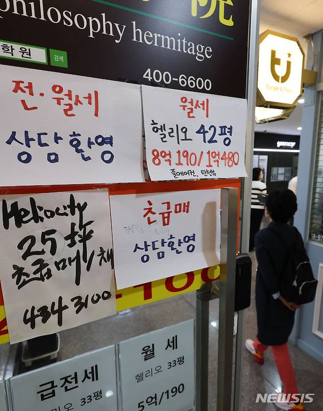 [서울=뉴시스] 김근수 기자 =  10일 서울 송파구의 한 부동산 앞에 아파트 가격표가 붙어 있다. 2024.05.10. ks@newsis.com