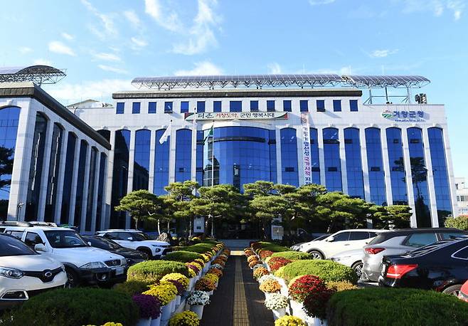 [거창=뉴시스] 경남 거창군청. (사진=뉴시스 DB). photo@newsis.com *재판매 및 DB 금지