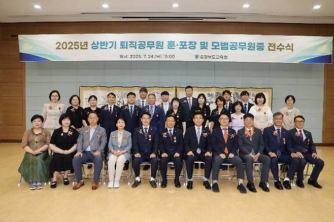 충북교육청 제공