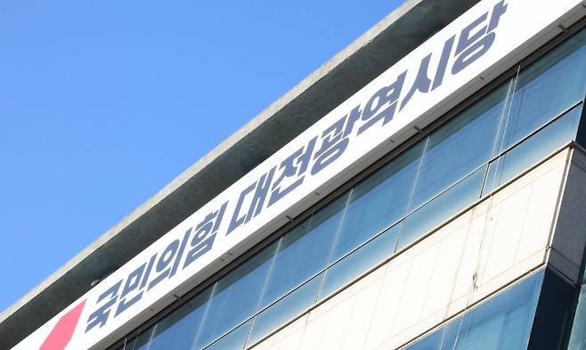 연합뉴스