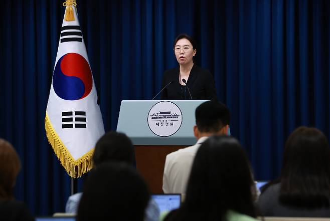 강유정 대통령실 대변인이 24일 서울 용산 대통령실 청사에서 현안 브리핑을 하고 있다. 연합뉴스