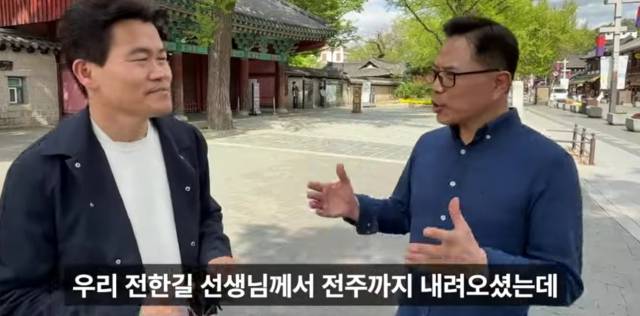 ▲전한길(좌)과 손현보 세계로교회 목사(우). (사진=세계로교회 유튜브)