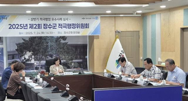 ▲장수군이 대학이 없어 20대 청년 유출이 계속되는 악순환을 극복하기 위해 마련한 '장수 30일의 써머 캠퍼스'가 인구절벽에 직면한 기초단체의 2030세대 청년층 유입의 새로운 대안이 될 수 있을지 주목된다. 사진은 장수군 적극행정위원회 회의 모습 ⓒ장수군