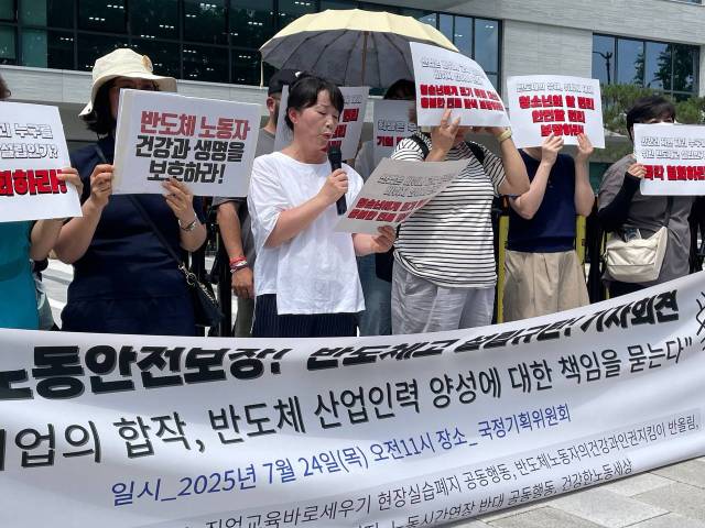 ▲2020년 반도체 후공정 기업 스태츠칩팩코리아에서 일하다 독성 간 질환에 걸려 투병 중인 A 씨의 어머니가 7월 24일 서울 종로구 국정기획위원회 앞에서 열린 반도체고 설립 규탄 기자회견에서 발언하고 있다. ⓒ반올림