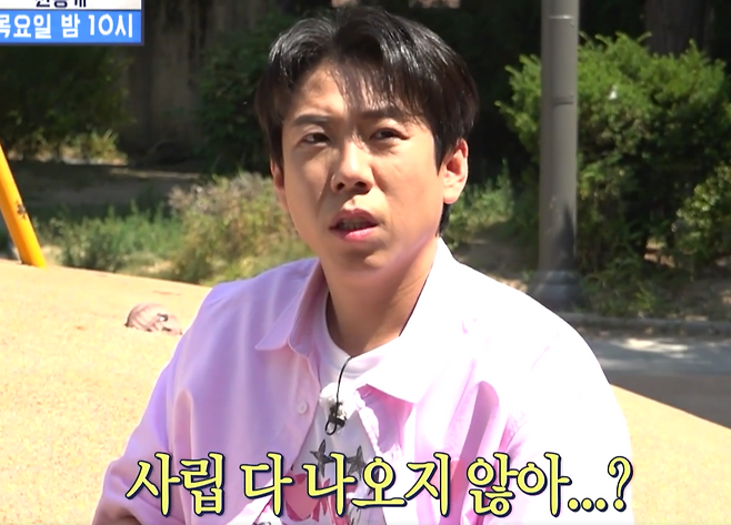 MBC '구해줘! 홈즈' 캡처