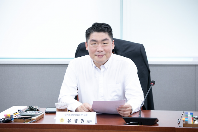 유경현 의원. 7월 23일, ‘경기소방 문화유산 연구회’ 제1차 간담회 참석. (사진=경기도의회)