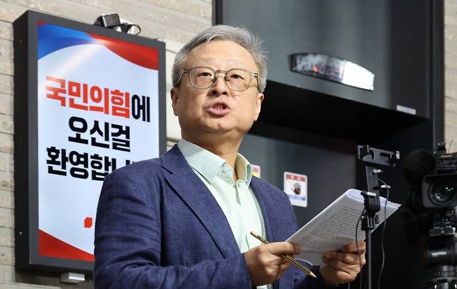 유일준 국민의힘 당무감사위원장이 25일 서울 여의도 국민의힘 당사에서 지난 대선 당시 김문수-한덕수 후보 교체 사태와 관련한 당무감사 결과 브리핑을 하고 있다. 뉴시스