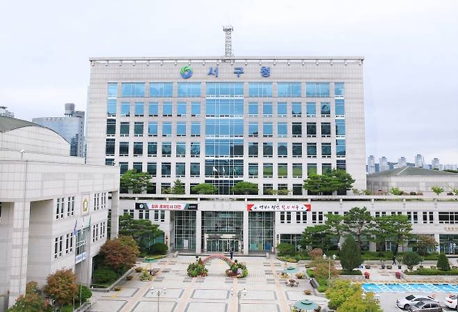 대전 서구청. 서울신문 DB