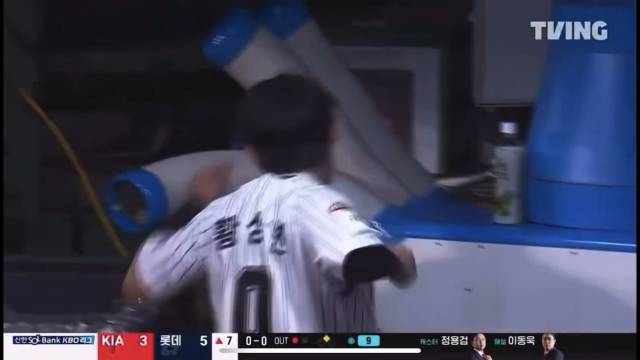 티빙 중계화면 캡처