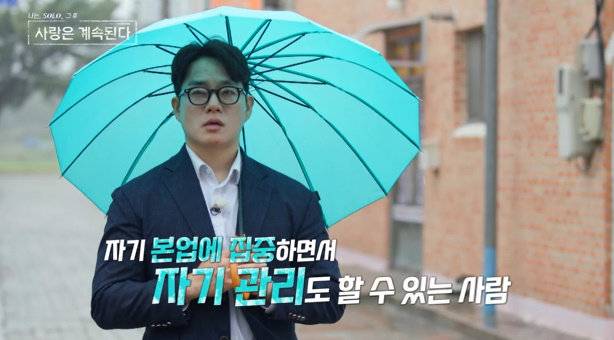 사진｜ENA·SBS Plus