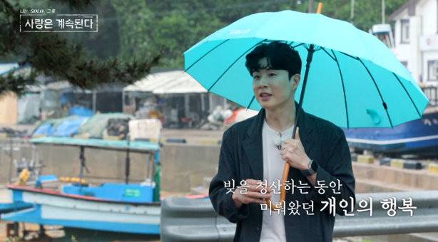 사진｜ENA·SBS Plus