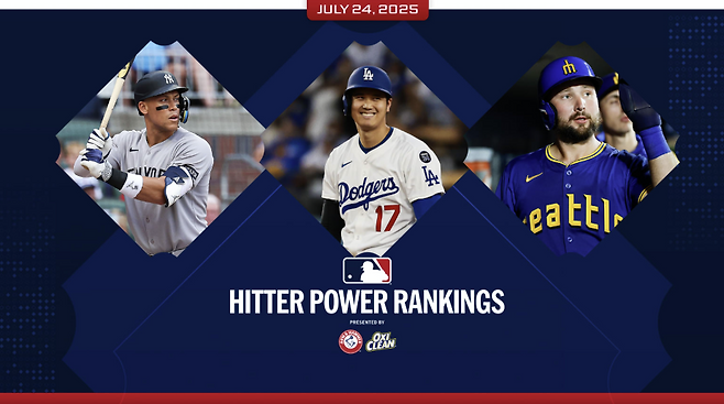 MLB닷컴 홈페이지 캡처