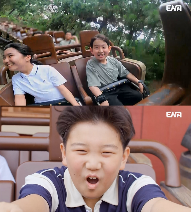 ENA ‘내 아이의 사생활’ 제공.