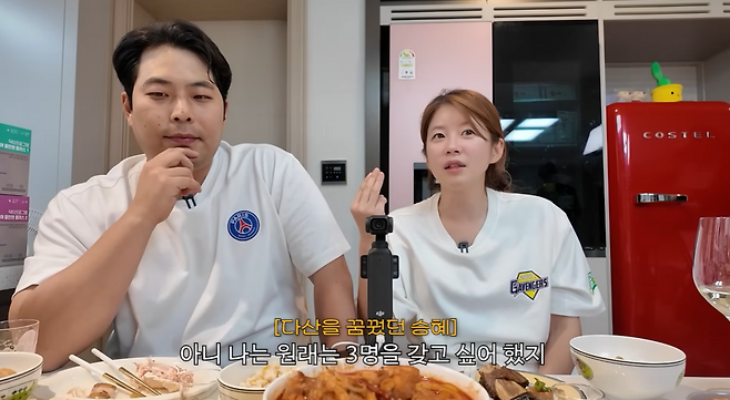 김승혜 유튜브 채널