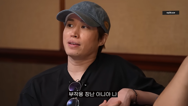 유튜브 채널 ‘에픽하이’