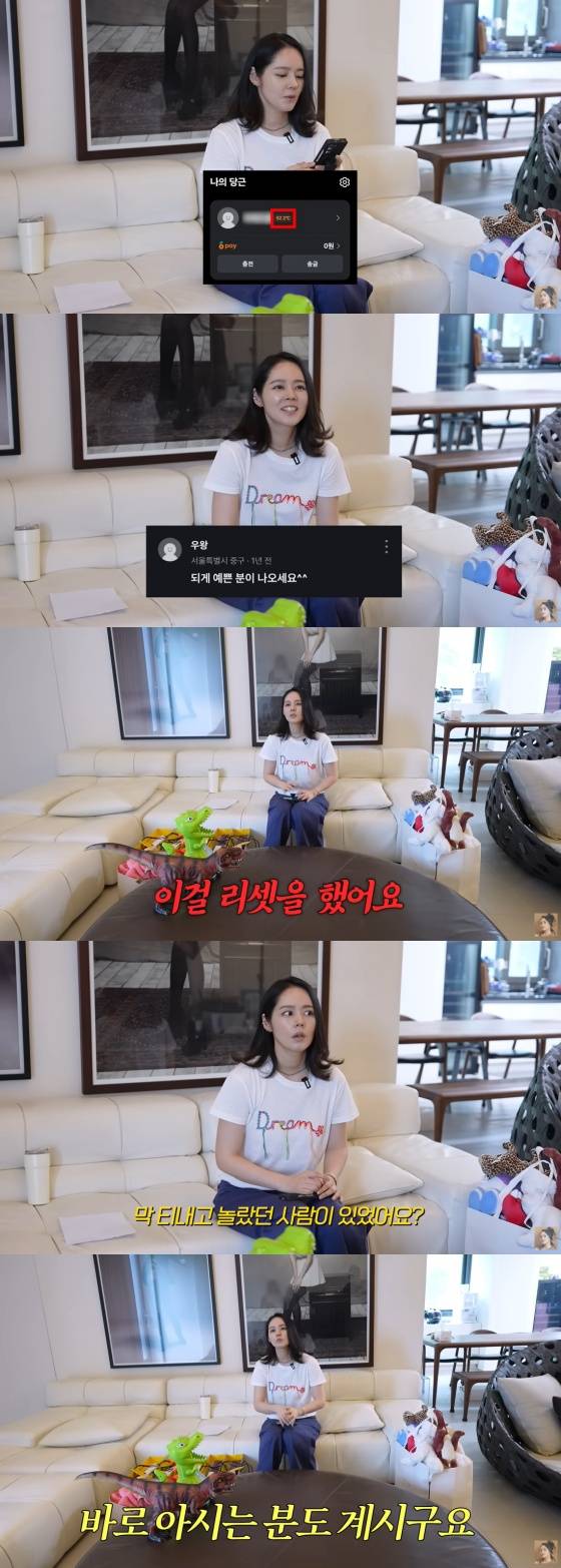 /사진=한가인 유튜브