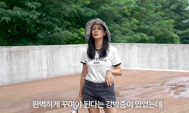 고소영. 사진|유튜브 영상 캡처
