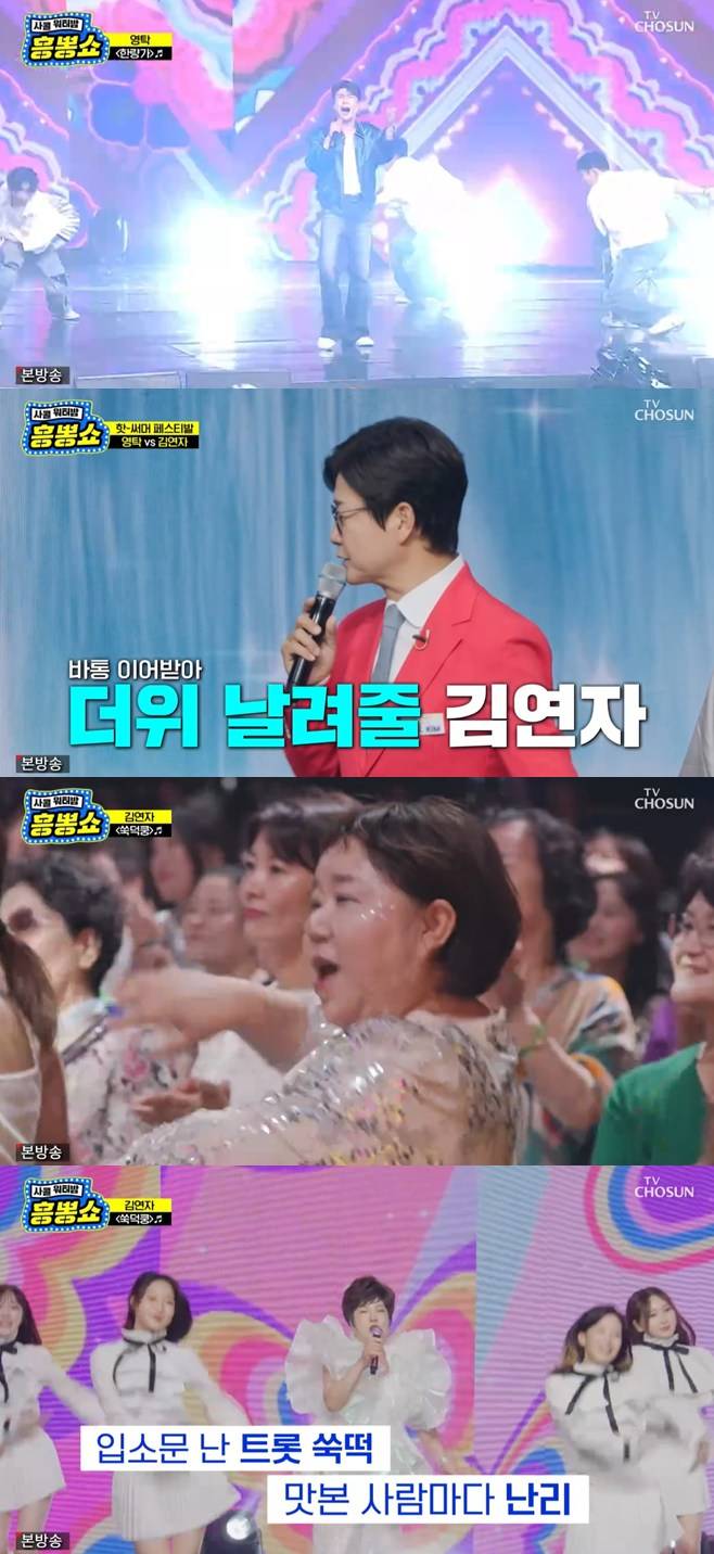 티브이데일리 포토