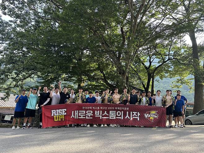 경남 하동에서 전지훈련 중인 한국전력 배구단 선수들 [한국전력 배구단 제공. 재판매 및 DB 금지]