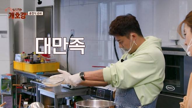 사진=JTBC