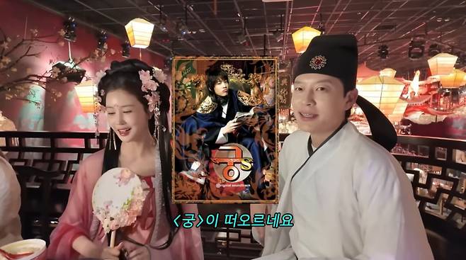 사진=이다해 유튜브