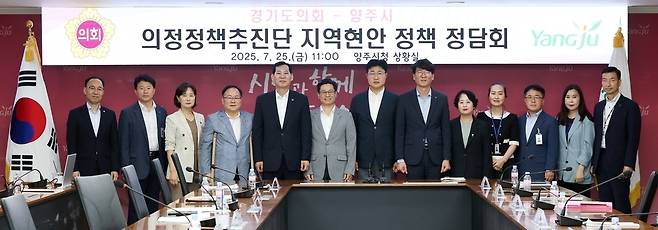▲ 의정정책추진단 회의에 참석자들이 기념사진을 찍고 있다./사진제공=경기도의회