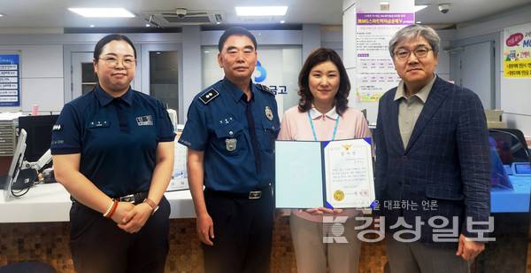 일산새마을금고 직원들의 눈치빠른 대처로 2억4000만원 상당의 보이스피싱 피해를 막았다. 사진은 김윤영 직원. 일산새마을금고 제공