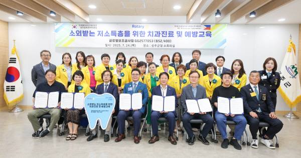24일 성주군청 소회의실에서 열린 치과의료 지원사업 업무협약식에서 성주참외로타리클럽 관계자들과 지역 치과의료기관, 성주군 관계자들이 협약서를 들고 기념촬영을 하고 있다. 성주군