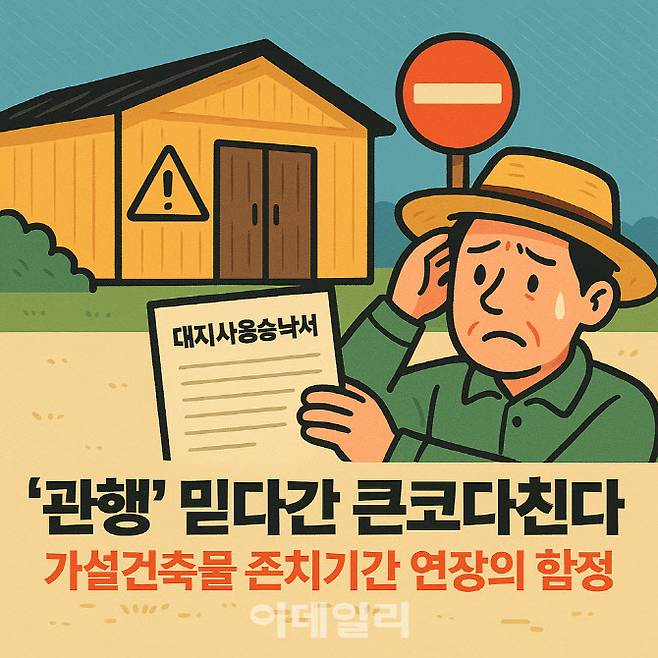 (사진=챗GPT 달리)