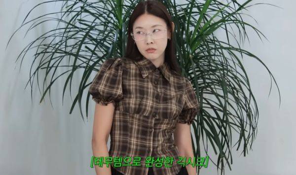 ⓒ유튜브 채널'한혜진'