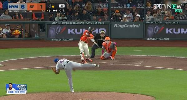 싱커를 밀어치는 이정후. ⓒSPOTV 중계화면 캡처