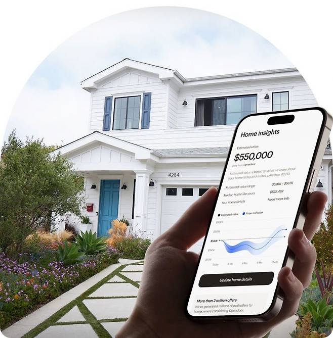 오픈도어 홈페이지