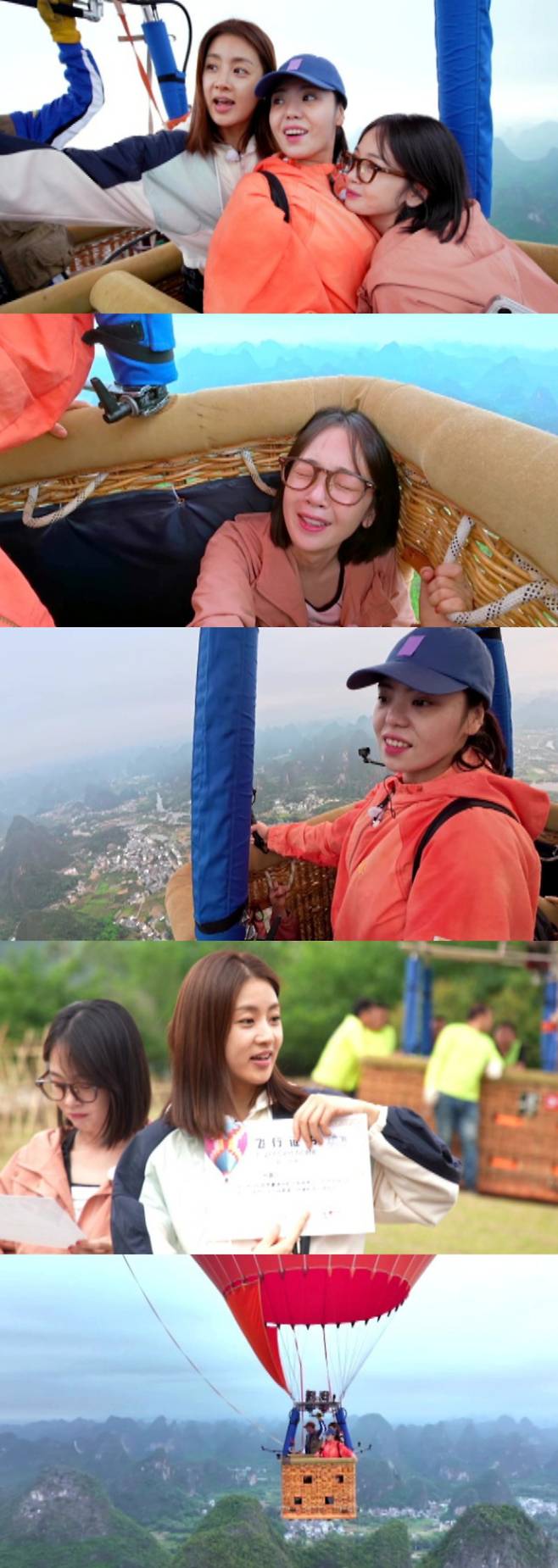 ‘아임써니땡큐’ 강소라 “팔순 잔치도 함께하자” (제공: MBC)