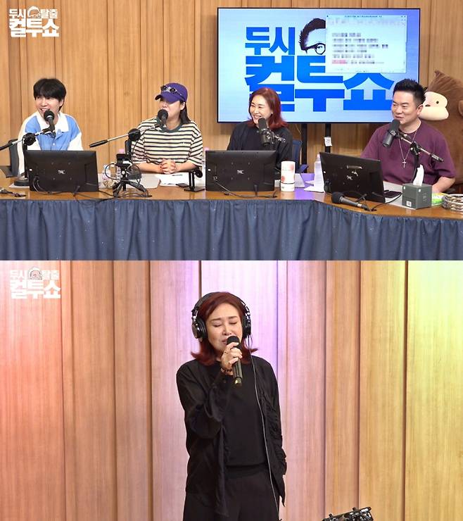라디오 '두시탈출 컬투쇼' (제공: SBS 파워FM)
