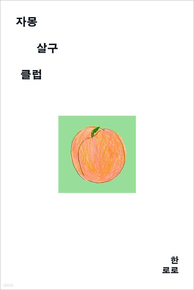 /어센틱