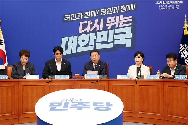 김병기 더불어민주당 당대표 직무대행 겸 원내대표가 지난 25일 오전 서울 여의도 국회에서 열린 더불어민주당 최고위원회의에서 모두발언을 하고 있다. ⓒ데일리안 홍금표 기자