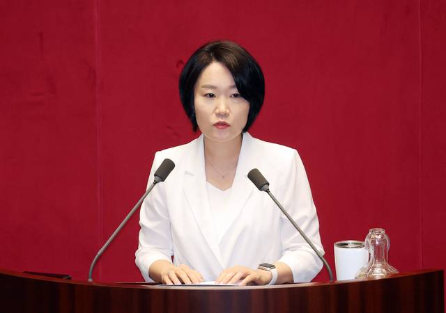 이소영 더불어민주당 의원. [연합뉴스]