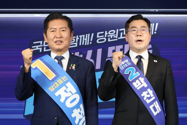 더불어민주당 대표 선거에 출마한 정청래(왼쪽)·박찬대 의원이 파이팅을 외치고 있다. [연합뉴스]