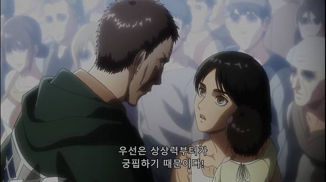 Screenshot_20250726_092631_Chrome.jpg 진격의 거인 숨은 명장면