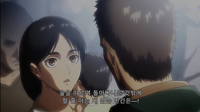 Screenshot_20250726_092730_Chrome.jpg 진격의 거인 숨은 명장면