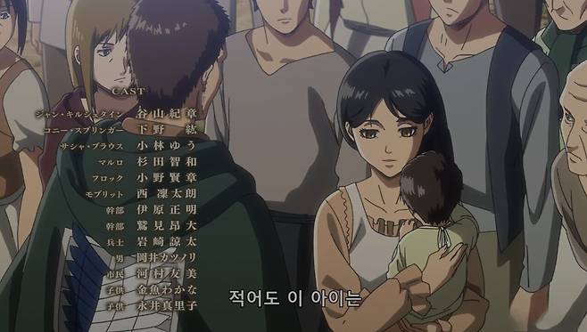 Screenshot_20250726_092919_Chrome.jpg 진격의 거인 숨은 명장면